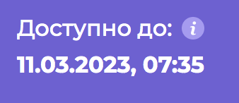 Снимок экрана 2022-12-21 в 10.57.18.png