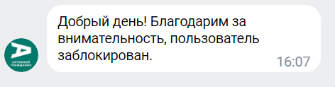 Снимок экрана 2023-01-10 160808.png