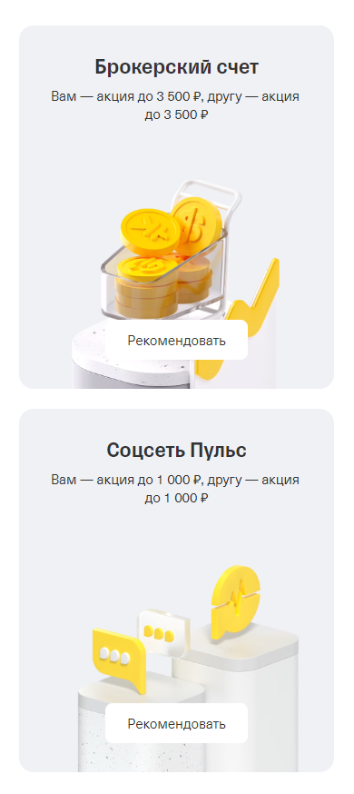 Снимок экрана 2023-10-21 095604.png