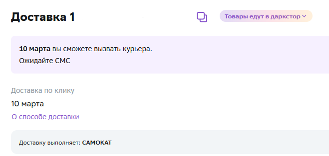 Снимок экрана 2024-03-09 191342.png