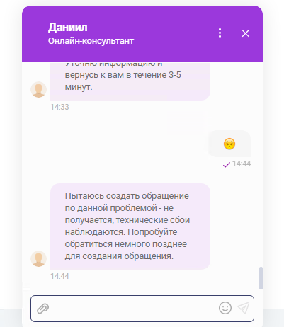 Снимок экрана 2024-03-31 194511.png