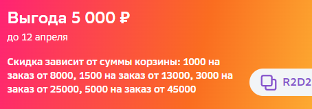 Снимок экрана 2024-04-05 201130.png