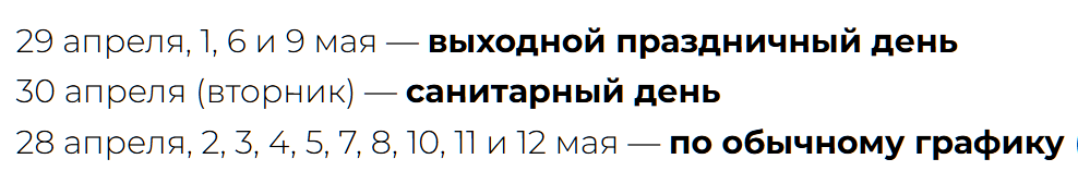 Снимок экрана 2024-04-28 192220.png