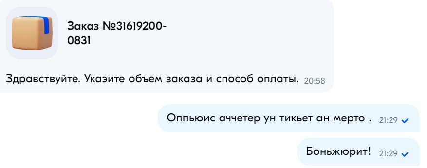 Снимок экрана 2024-09-19 213130.jpg