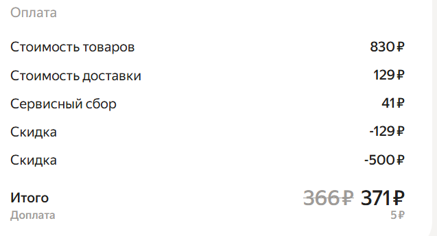 Снимок экрана 2025-02-03 083052.png