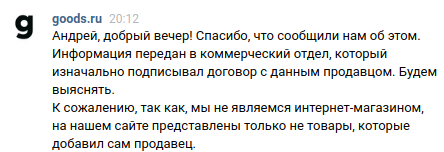 Снимок экрана от 2019-01-25 10-42-29.png