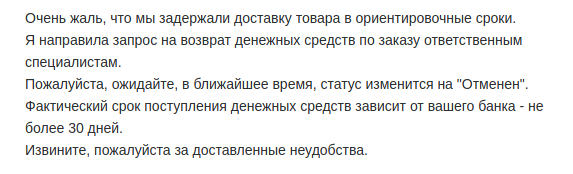 Снимок экрана от 2019-04-17 15-47-57.png