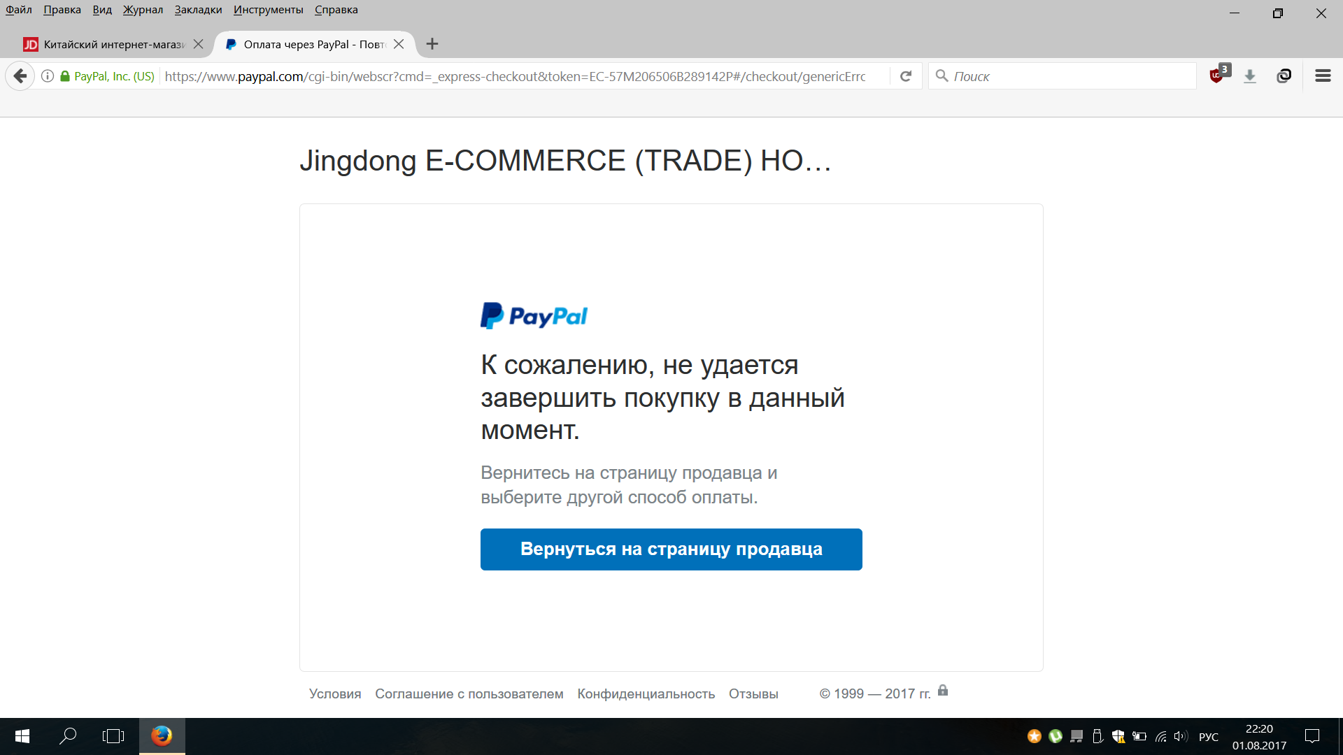 Снимок экрана (1).webp