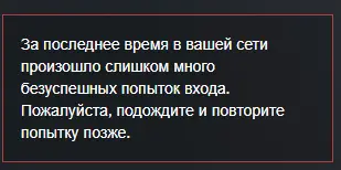 Снимок экрана (100).webp
