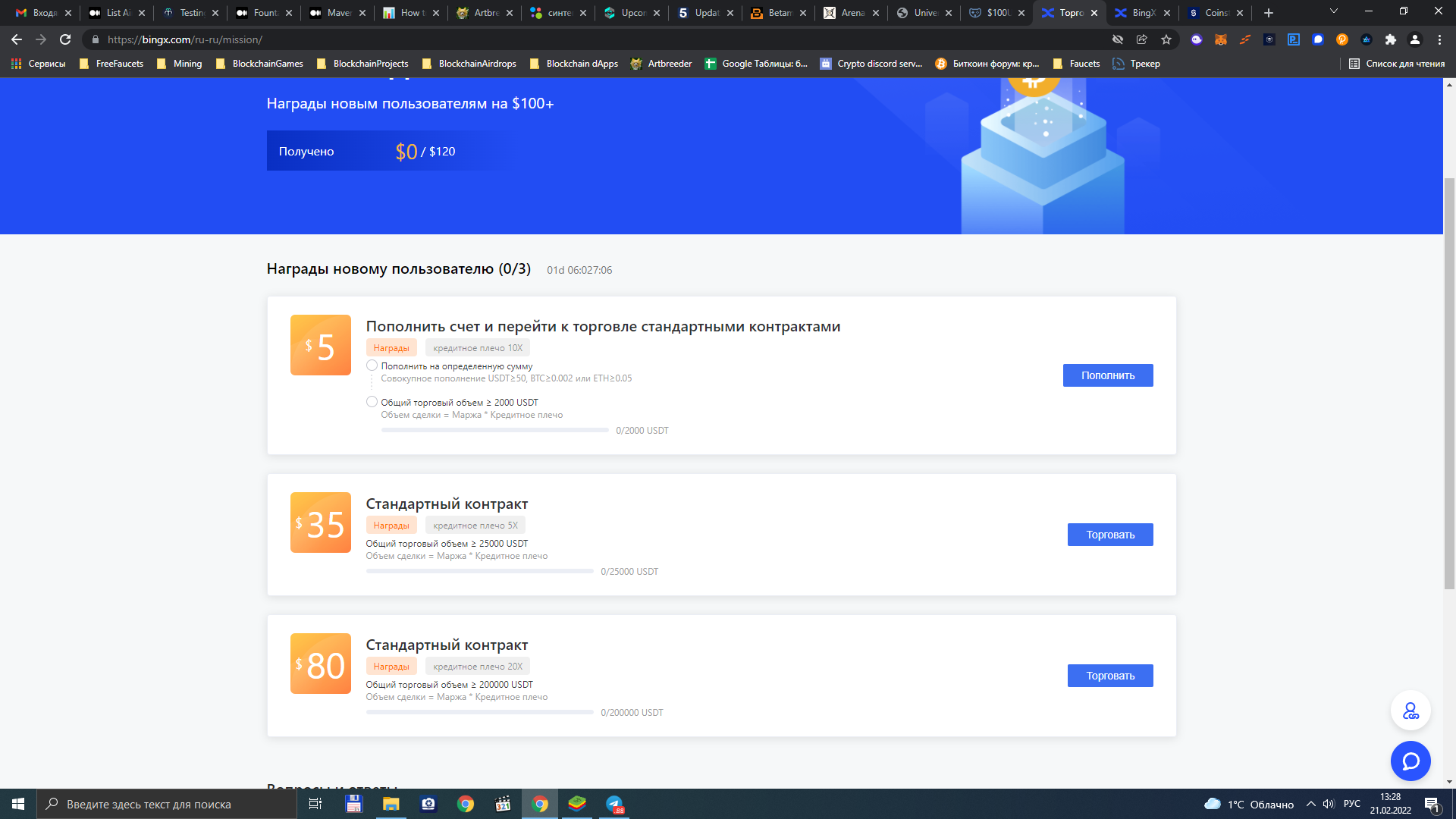 Снимок экрана (1003).webp