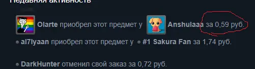 Снимок экрана (106).png