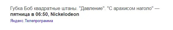 Снимок экрана (106).webp