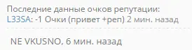 Снимок экрана (107).webp