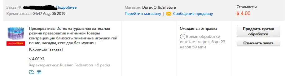 Снимок экрана (11).webp