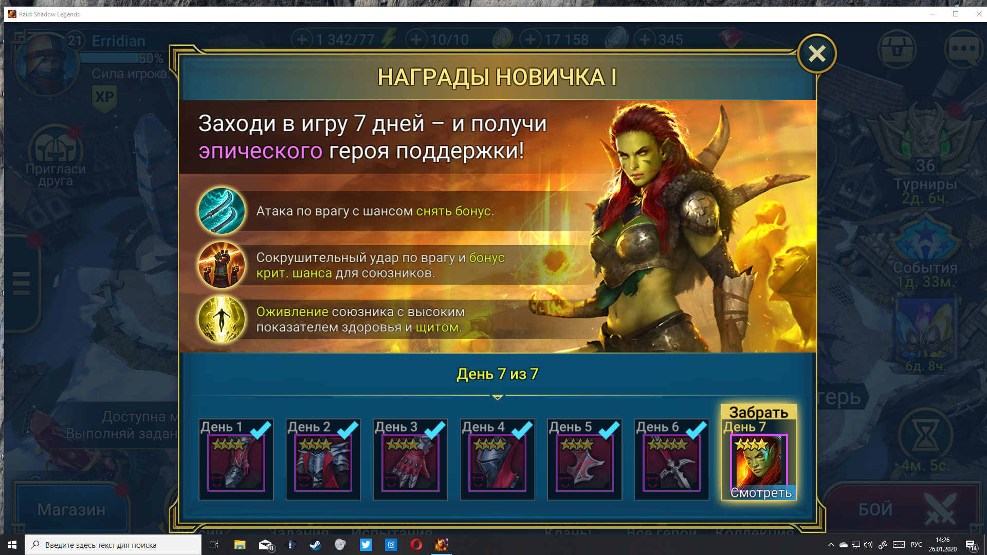 Снимок экрана (11).webp