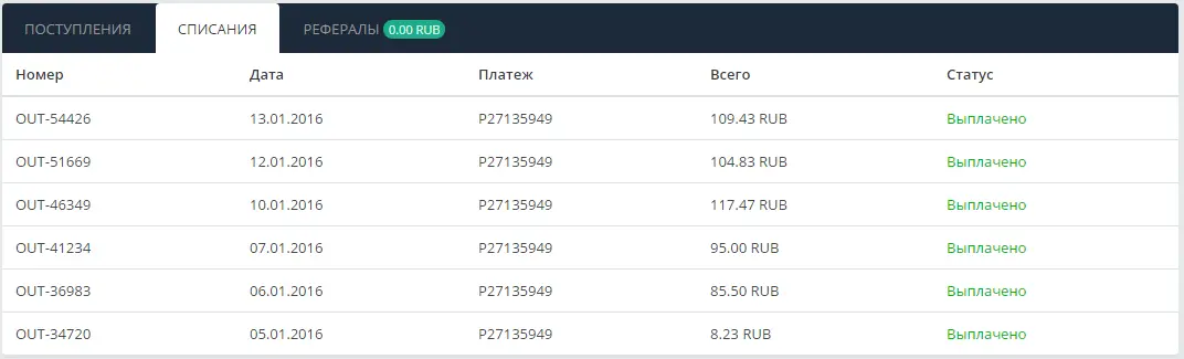 Снимок экрана (11).webp