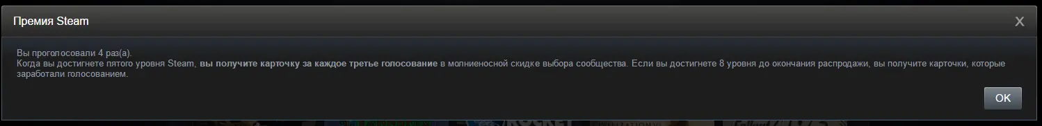 Снимок экрана (1114).webp