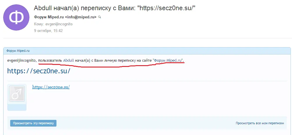 Снимок экрана (119).webp