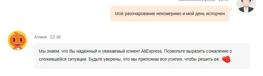 Снимок экрана (12).webp