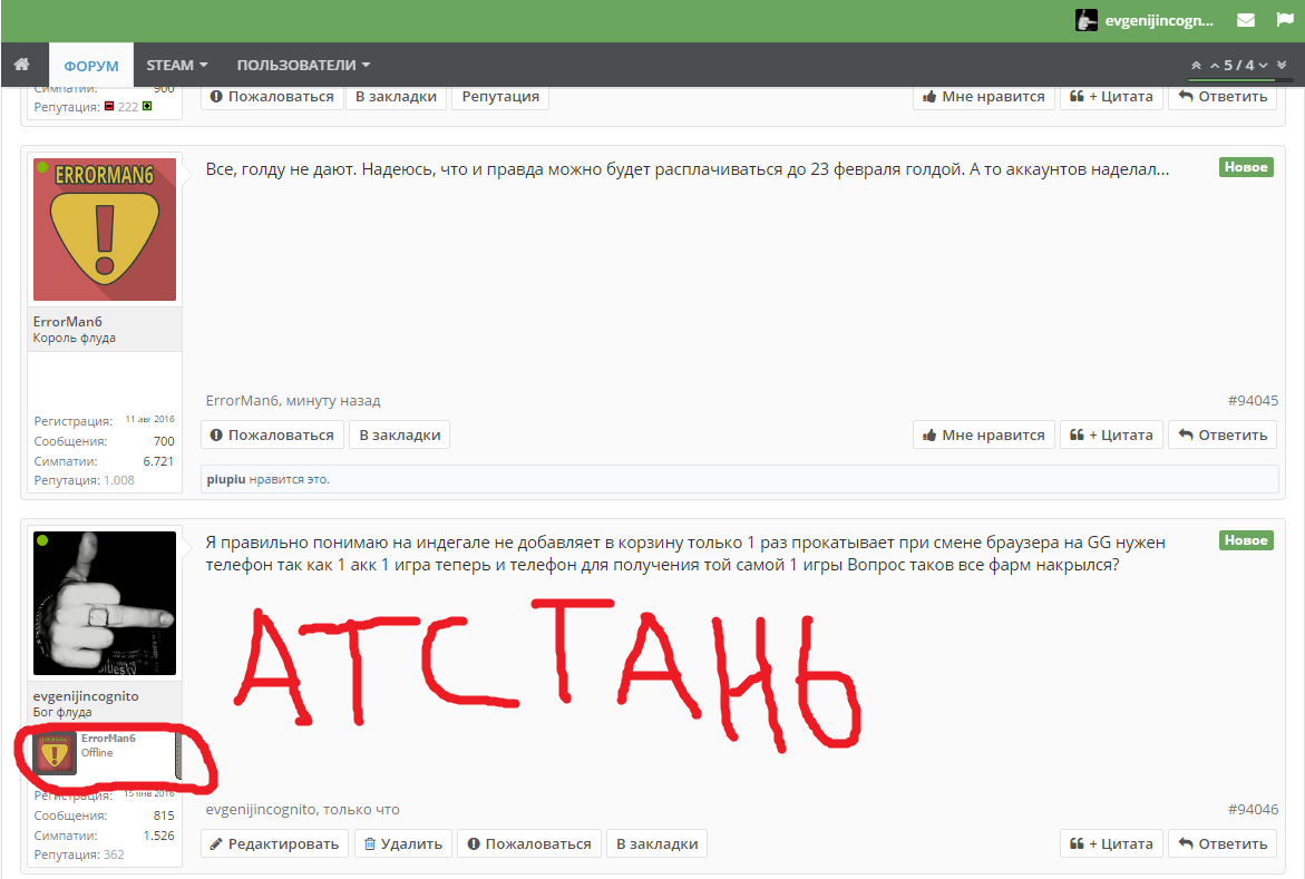 Снимок экрана (120).webp