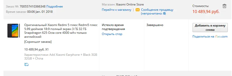 Снимок экрана (120).webp