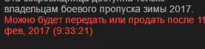 Снимок экрана (123).webp