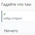 Снимок экрана (130).webp