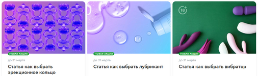 Снимок экрана (1301).webp
