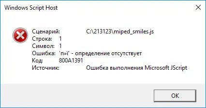 Снимок экрана (137).webp