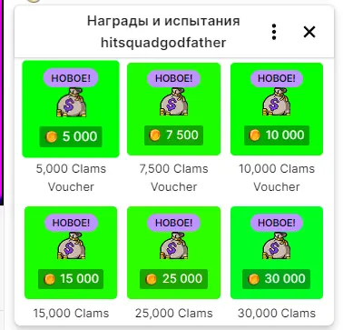 Снимок экрана (138).webp