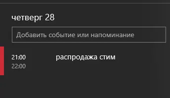Снимок экрана (14).webp