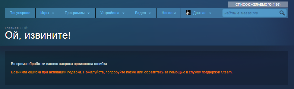 Снимок экрана (145).webp