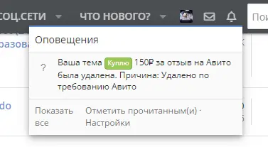 Снимок экрана (1500).webp