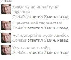 Снимок экрана (151).webp