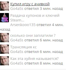 Снимок экрана (152).webp
