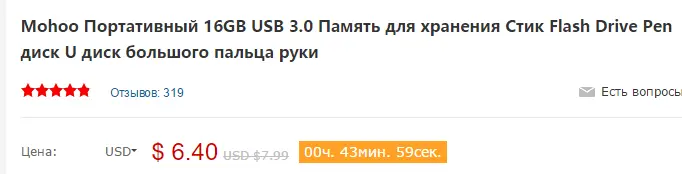 Снимок экрана (156).webp