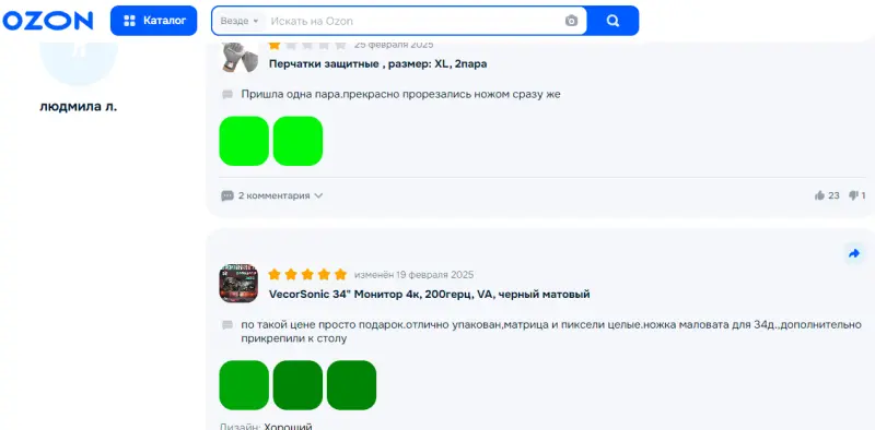 Снимок экрана (16).webp