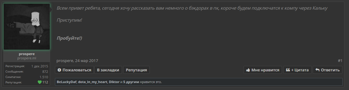 Снимок экрана (16).webp