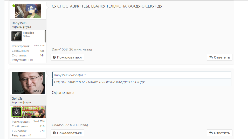 Снимок экрана (171).webp