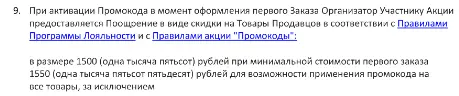 Снимок экрана (1760).png