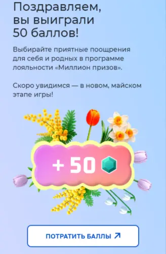 Снимок экрана (18).webp