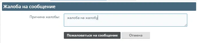 Снимок экрана (180).webp