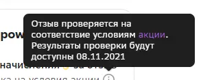 Снимок экрана (195).webp