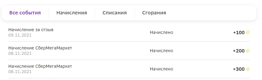 Снимок экрана (197).webp