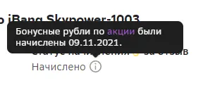 Снимок экрана (198).webp