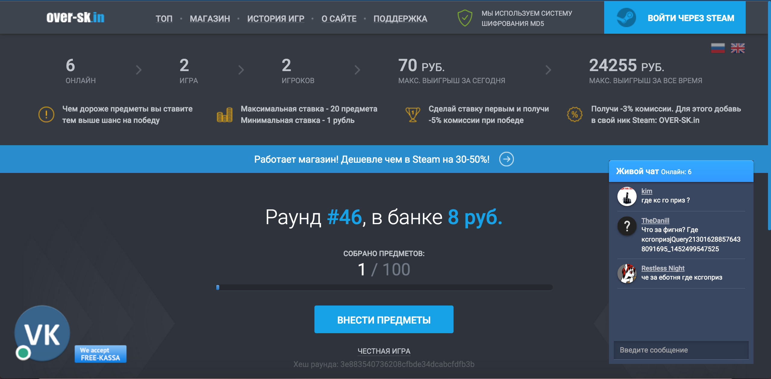 Снимок экрана 2016-01-11 в 13.38.32.webp