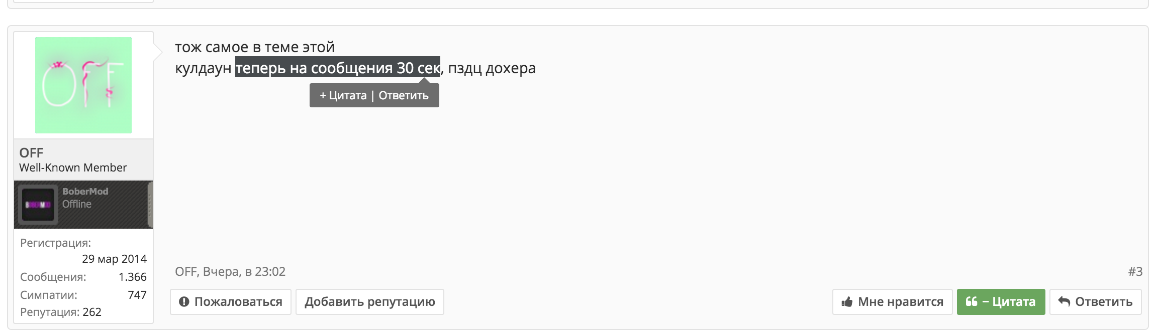 Снимок экрана 2016-03-10 в 0.24.11.webp