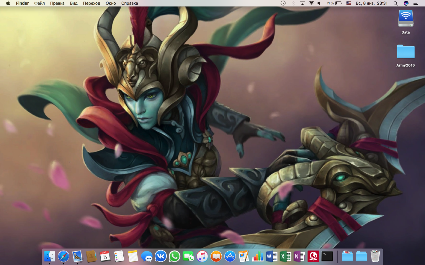 Снимок экрана 2017-01-08 в 23.31.22.webp