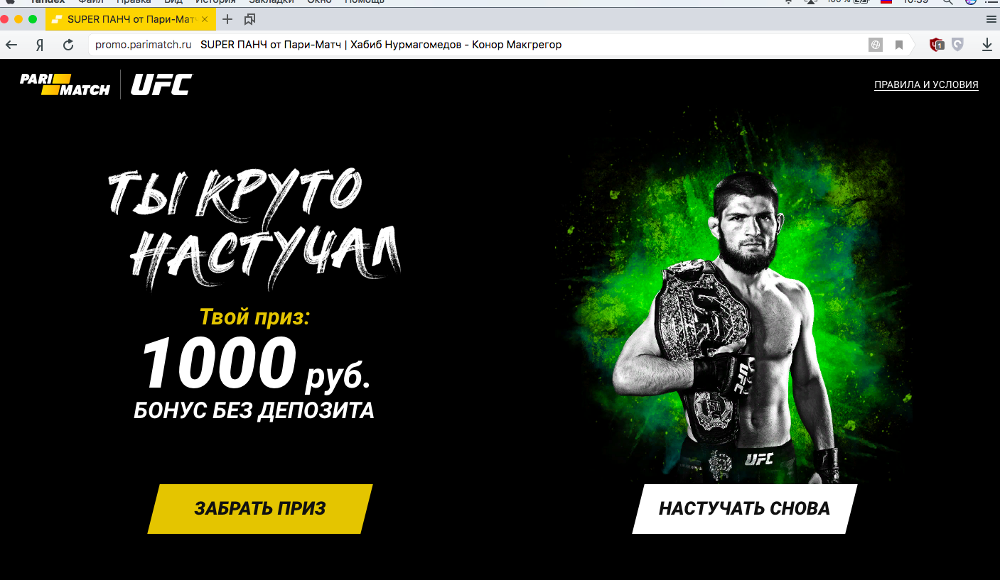Снимок экрана 2018-10-06 в 10.39.34.webp