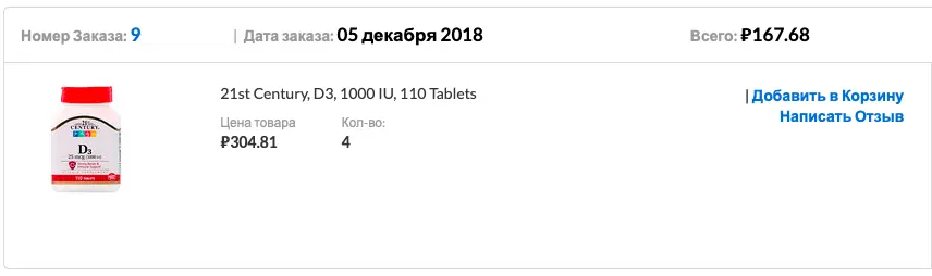 Снимок экрана 2018-12-05 в 21.05.13.webp
